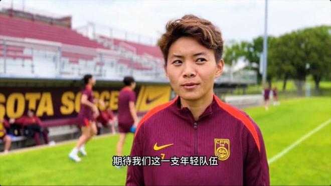 王霜盼中國女足顯特色，驚艷眾人