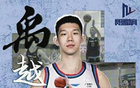 2025CBA選秀，太原理工雙星入選。
