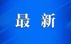 蘇超網(wǎng)，一目了然！