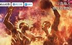 速約搶位，震撼陣容不容錯(cuò)過(guò)！