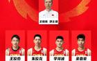中國男籃亞洲杯首勝沙特，明日戰(zhàn)印度！