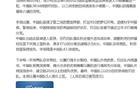 祝賀中國(guó)男籃亞洲杯8強(qiáng)晉級(jí)！