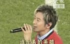 蘇超變演唱會，孫耀威唱《海闊天空》