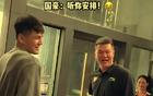 廣東隊(duì)重金引援陳國(guó)豪，與郭艾倫搭檔？原因揭秘。