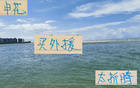 申花引援前鋒，馬萊萊是否值得？換人后問(wèn)題仍存。