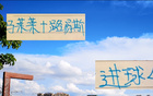 去年馬萊萊申花鋒線外援42球，今年半程未達(dá)30球。