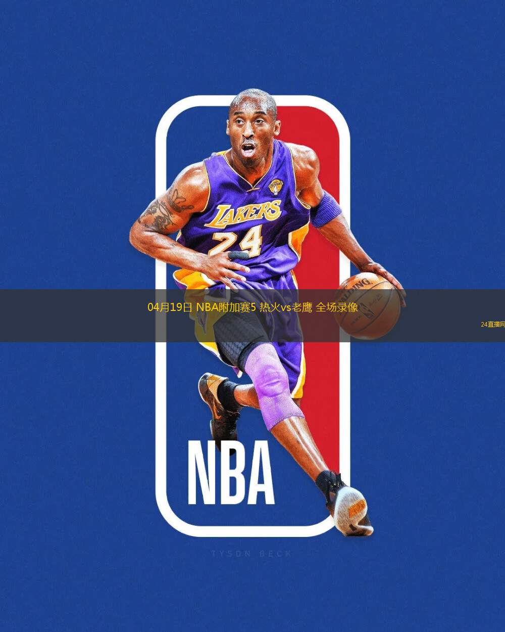 07月25日 WNBA常規(guī)賽 西雅圖風(fēng)暴vs芝加哥天空 全場(chǎng)錄像回放