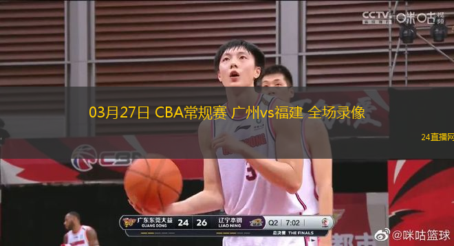 07月12日 NBA夏季聯(lián)賽 尼克斯vs活塞 全場錄像回放