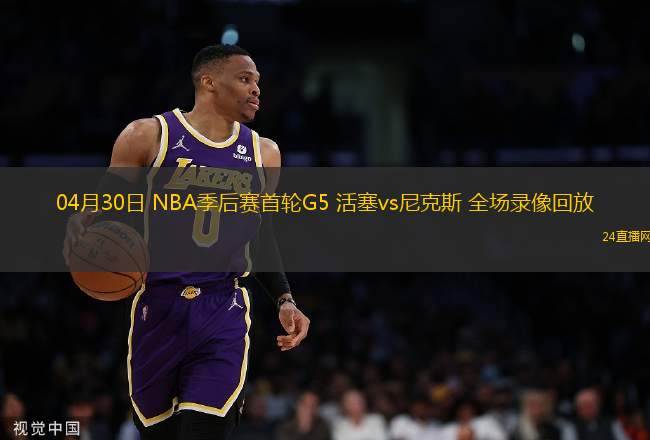 08月08日 WNBA常規(guī)賽 亞特蘭大夢(mèng)想vs芝加哥天空 全場(chǎng)錄像回放