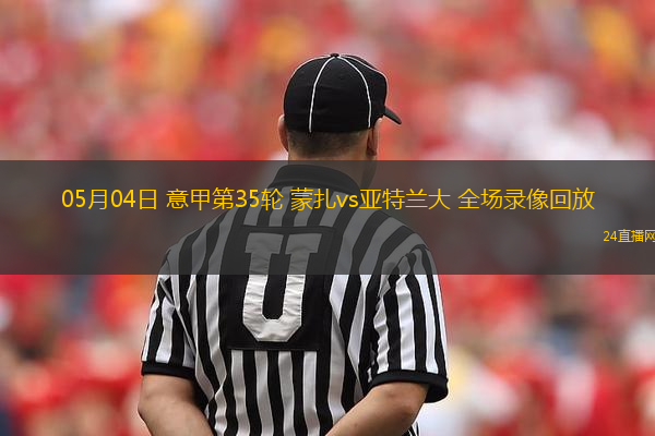 08月12日 亞冠精英 成都蓉城vs曼谷聯(lián)晉級 全場錄像