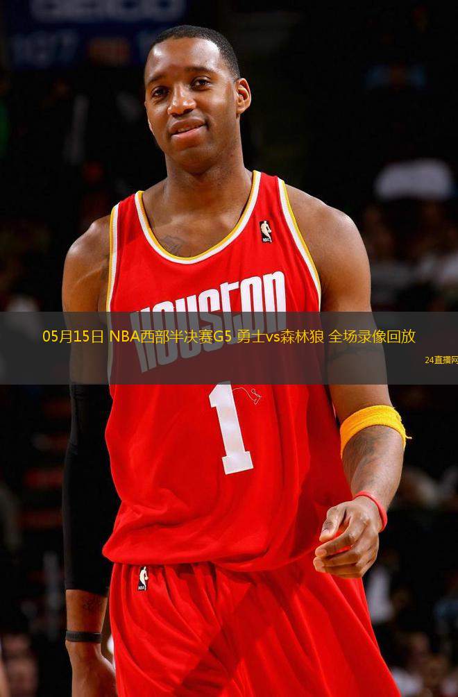 08月20日 NBL常規(guī)賽 廣西威壯vs鹽南蘇科雄獅 全場錄像回放