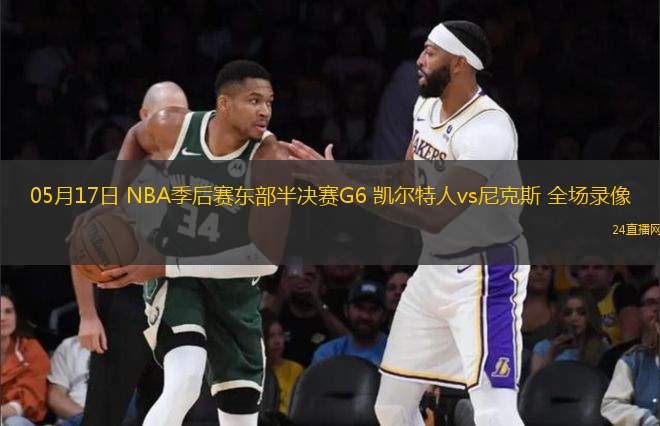 08月22日 WNBA常規(guī)賽 明尼蘇達山貓vs亞特蘭大夢想 全場錄像回放