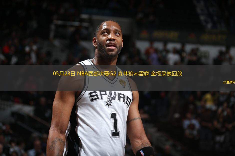 08月26日 男籃美洲杯小組賽 巴拿馬男籃vs委內(nèi)瑞拉男籃 全場(chǎng)錄像回放