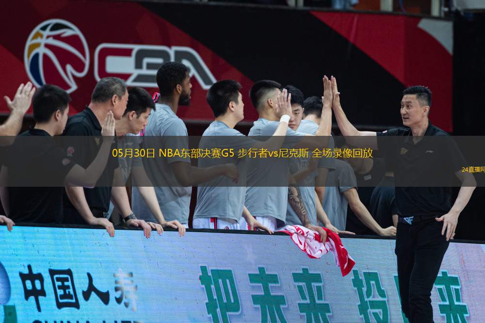 08月30日 男籃歐錦賽小組賽 捷克男籃vs愛(ài)沙尼亞男籃 全場(chǎng)錄像回放