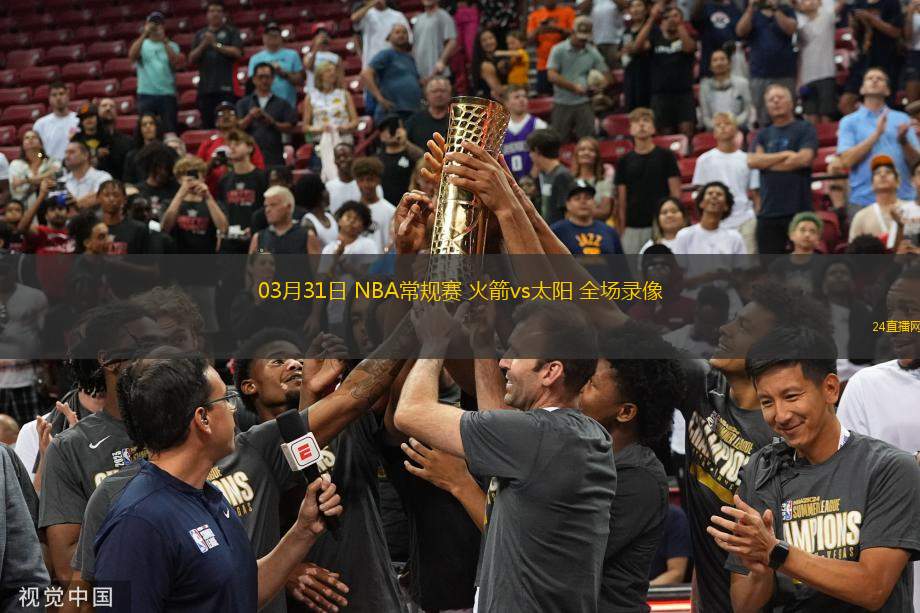 07月08日 NBA夏季聯(lián)賽 雷霆vs76人 全場錄像回放