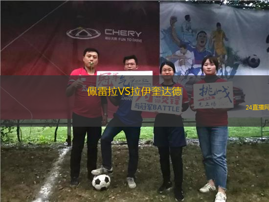 卡迪夫城VS羅瑟漢姆