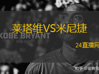 科爾多瓦VS拉斯帕爾馬斯